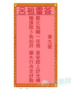 关于签诗的那些胡言乱语