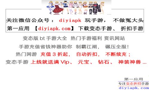 近现代发展：多元化择吉技术的融合