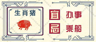 桃花运与人际关系