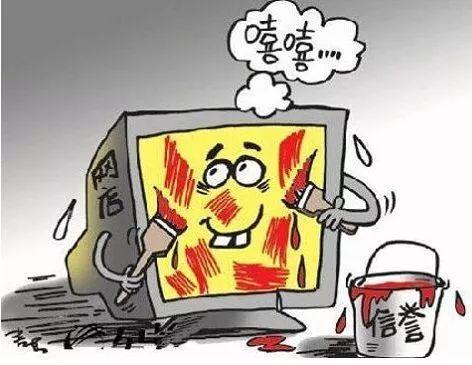 2.2 避免使用带有贬义词的字