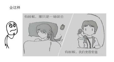 二、 在情感纽带维护方面表现卓越的生肖男性