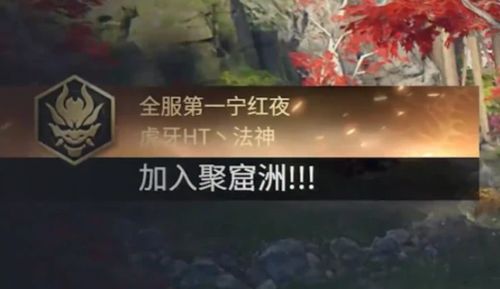 ：桃花劫与女性婚姻之关系的学术探讨