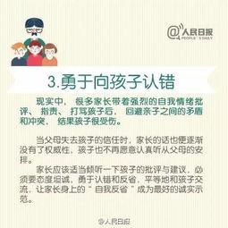 “身教胜于言教”对教师示范作用的强化