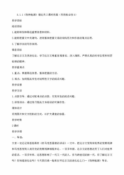 ：传统调理理论与现代实践的交叉检视