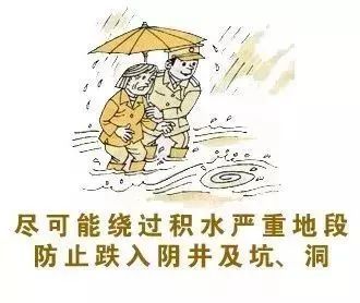 儿童化太岁概述及其与旧衣物的关联性