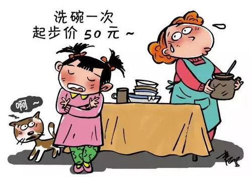 1.2 贫困状态境遇中的亲情裂痕