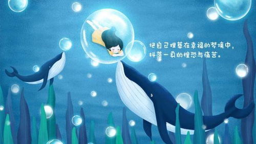 3. 双鱼座：梦境与潜意识