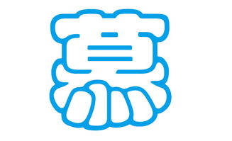 慕字取名有哪些好名字推荐？