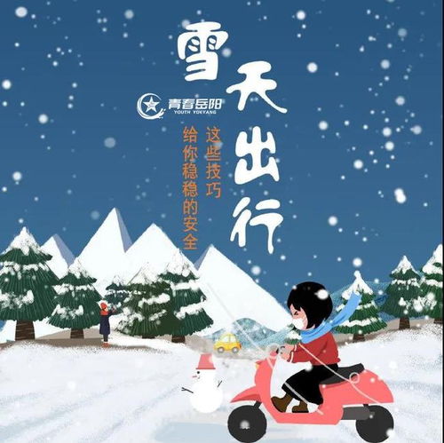 二、  民俗谚语中的“雷打冬”及其较深层语义解构