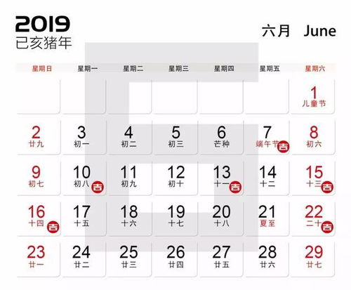 3.2 生肖冲煞及五行属性