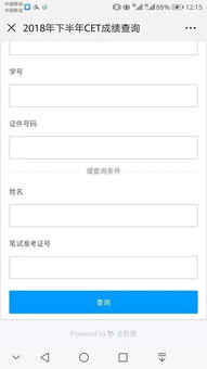 统计数据与实证解析
