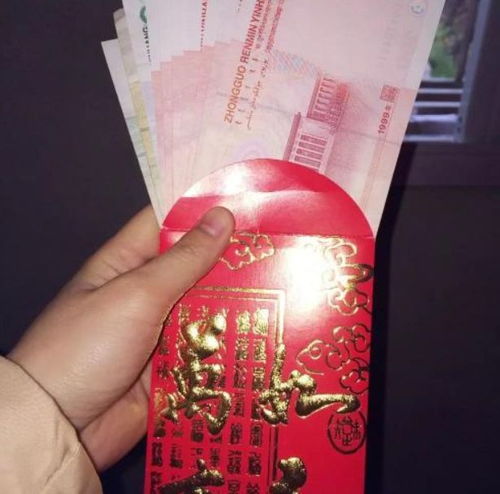 福建人春节红包金额探究综述