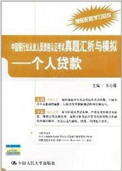 1.1 身份验证与技术手段支持机制