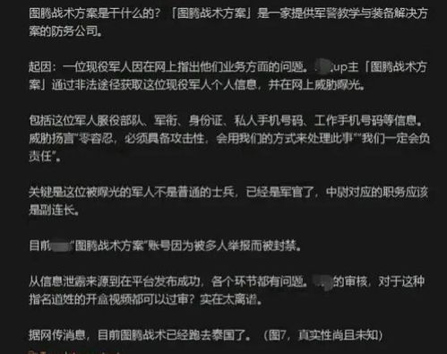 六字男生网名的审美特征分析