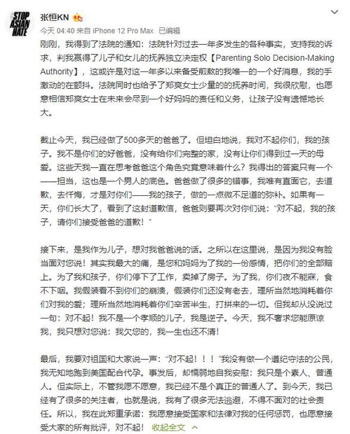 跨学科协同研究前景探索