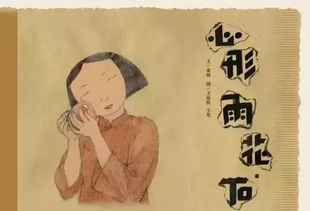历史持续发展渊源：画师祖先与绘本背后的故事