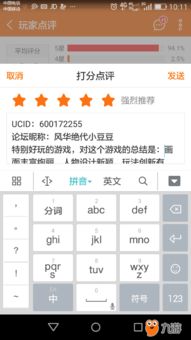 五行生克理论在昵称构建中的深层应用