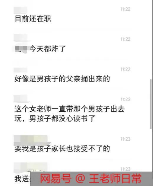 情节细节之较深化