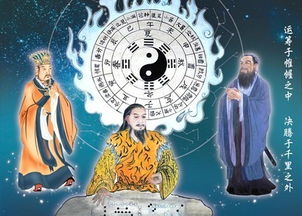 关于都杨公风水宝地与尘世无常宁静之探求的学术考察