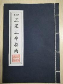 八字观象、八卦观象古籍中都有哪些具体的观象方法？