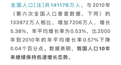 群星命格的人有什么特点？他们的性格和命运有何不同？
