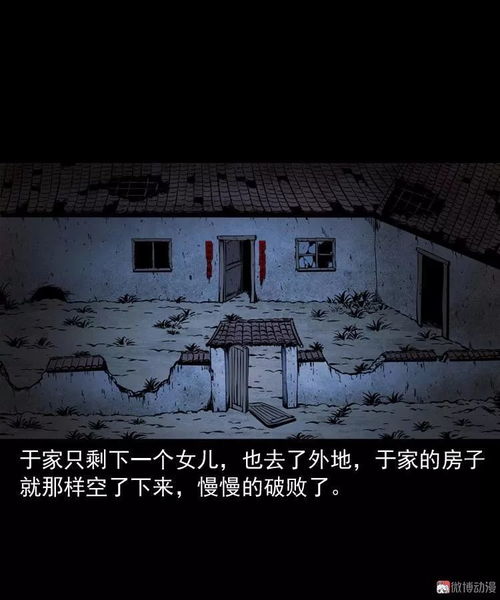 三、  空间异变与灵体显像：从感官惊悚到能量实体化