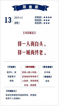 1．心浮气躁与连庄风险因素之间的关系
