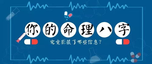 （一） 印星为用的特殊格局分析