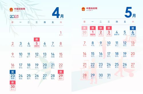 2026年6月29日是黄道吉日吗？2026年6月26日有哪些黄道吉日？
