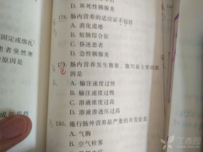 五行总论与天人合一