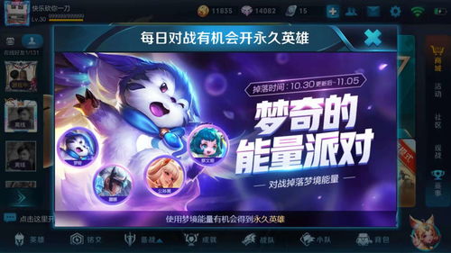 豆荚梦境大揭秘：玄学还是胡扯？