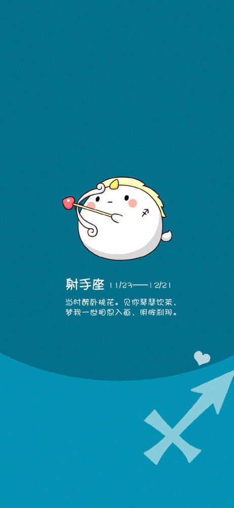 属羊处女座2026年整体运势和属羊射手座2026年每月运势具体内容是什么？