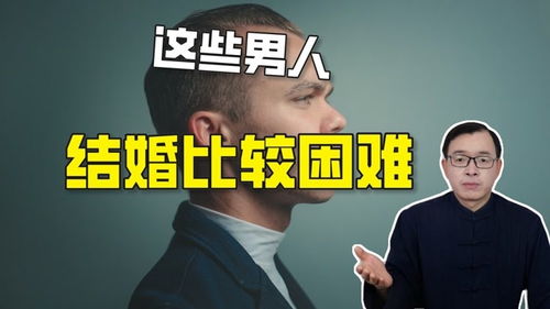 2. 婚姻在八字中的体现