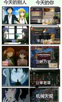 带“影”字的游戏名字，听起来特别酷？揭秘其背后的神秘魅力！