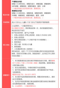 这里面到底有没有坑呢？大家一定要注意啦！