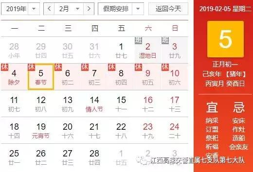 （3）寅至亥各时段——各具偏颇