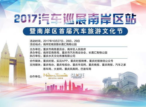 免费门票背后的暗涌：一场流量的博弈