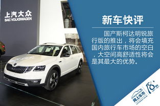 旅游攻略？想屁吃呢！