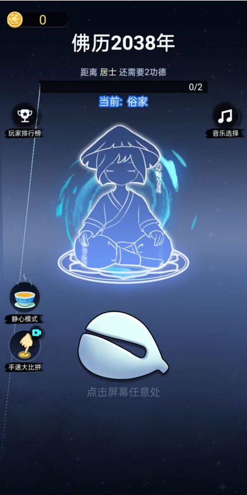 开发者信息