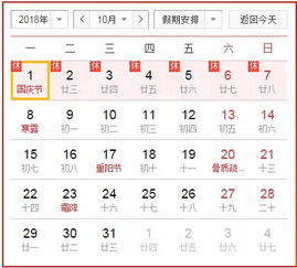 一、 2026年农历六月十一日的黄历详述及五行解析