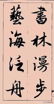 三、 “迪”字语义与五行属性之阐释
