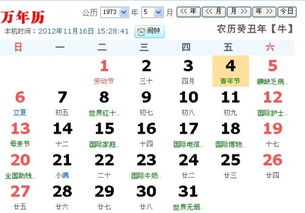 1.1 “鬼门关”开启与阴气旺盛