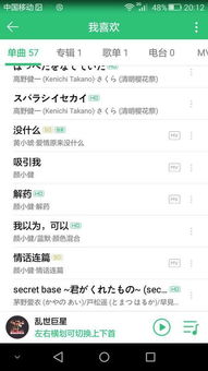 基于生肖五行的微信名选择策略