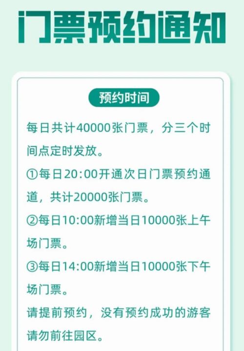学生票不是拿着学生证随便进就行