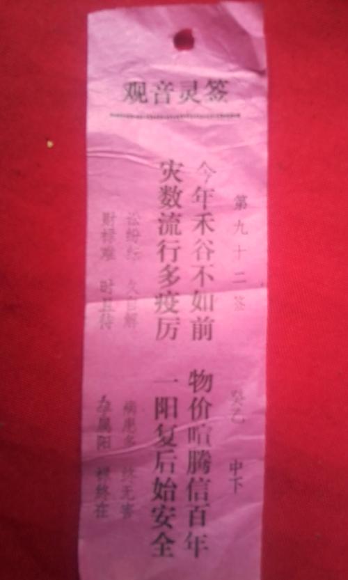 婚姻情感