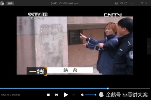 一、 命局解析：生辰八字中的暗示性符号