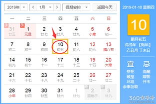 十月十六号适合做生意开张的黄道吉日吗？