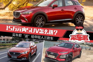 2026年3月29日购车是否为明智选择？今日购车是否合适？