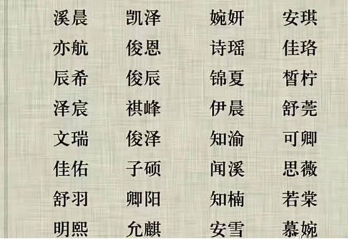 辈分乱套了怎么办？