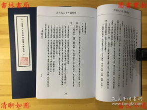 虚假使天魁作元武
